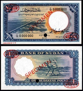 SUDAN 1 POUND (P8asdlr) 1961 DE LA RUE SPECIMEN C/16 0000000 PUNCH HOLE UNC - Picture 1 of 1