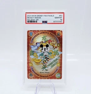 2024 Kakawow Disney Festival Mickey Mouse #51 SR Festival de Primavera China PSA 10 - Imagen 1 de 2