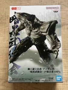 Yu Yu Hakusho Dark Martial Arts Tournament Younger Toguro 100% Figure 23cm New - Picture 1 of 6