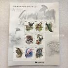 China 2021-28 Stamp National key protected wildlife(classI) 三 Stamps Mini-sheet