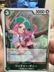 Schmuck Bonney PRB02-004 R ONE PIECE Karte The Best 2 - ONE PIECE Japanisch - Bild 1 von 1