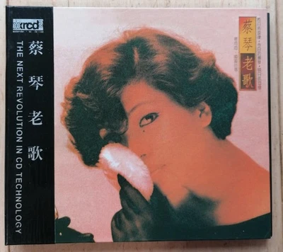 Tsai Chin - Old Songs XRCD2 - Japan-Import, sehr selten - Bild 1 von 3