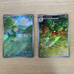Deerling 091/086 Sawsbuck 092/086 AR Set White Flare Pokemon Card Japanese - Picture 1 of 6