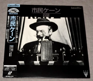 Citizen Kane (1941) SF068-1135 Orson Welles movie Laserdisc japan complet - Picture 1 of 3