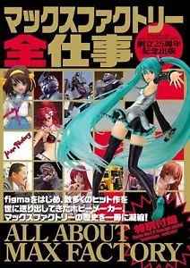 Max Factory Complete Works / From Japan Hobby - Foto 1 di 1