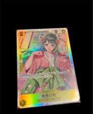 Kozuki Hiyori OP06-106 SR OP-06 Wings of Captain One Piece Card Japanese