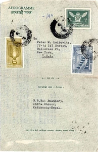 Nepal Stationary 15p Garuda Aerogramme Up-rated cover to USA 1966 - Bild 1 von 2