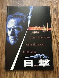 Broschürenvisierung - Bild 1 von 1