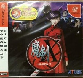 Sega Dreamcast MAKEN X Magic Sword DC Sealed Import Japan Japanese  ATLUS