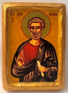 Heiliger Matthias der Apostel byzantinisch katholisch & griechisch östlich orthodox Holzikone - Bild 1 von 6