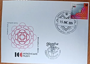 FDC Ucrania 2024 “El nuevo siglo de la radio ucraniana” sobre 2 cancelaciones - Imagen 1 de 5