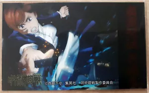 JUJUTSU KAISEN Sticker Nobara Kugisaki Shueisha 呪術廻戦 Seal Anime 3-1/2" - Bild 1 von 2