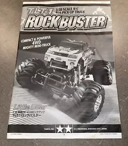 47201 Tamiya Rockbuster TLT-1 Instruction Manual - 1054351 - Picture 1 of 2