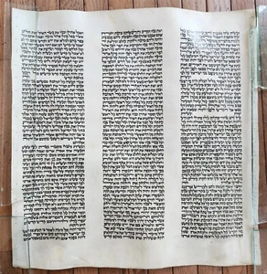 TORAH SCROLL FRAGMENT MANUSCRIPT on VELLUM size 22 by 23" antique EXODUS 28:27-3 - Picture 1 of 5