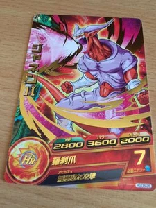 Carte Dragon Ball Z DBZ Dragon Ball Heroes God Mission Part 6 #HGD6-26 Rare 2016 - Picture 1 of 1