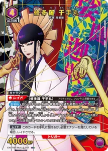 UNION ARENA EX07BT/BLC-2-057 Senjumaru Shutara Parallel BLEACH Vol.2 - Picture 1 of 2