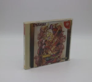Marvel vs. Capcom 2 (Dreamcast, 2000) japanese version NTSC-J RARE VGC - Picture 1 of 2