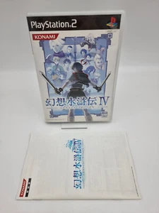 Genso Suikoden IV PLAYSTATION 2 Japan Used - Picture 1 of 5