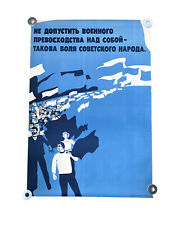 Vintage Original 1980's Russian Poster Soviet People Propaganda USSR 1986