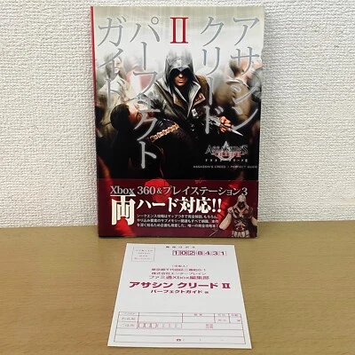 Assassin's Creed 2 II Perfect Guide Book 2010 Sony PlayStation PS3 Xbox 360 - Image 1 of 4