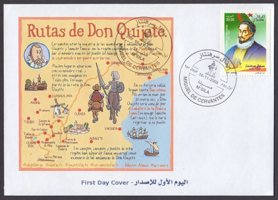 Algeria FDC Don Quijote Miguel de Cervantes escritor escritor españa writer - Image 1 of 1