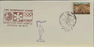 F-EX60517 GREECE 1972 SPECIAL CANCEL OLYMPIC GAMES. - Picture 1 of 2