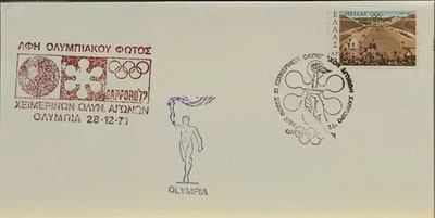 F-EX60517 GREECE 1972 SPECIAL CANCEL OLYMPIC GAMES. - Image 1 of 2