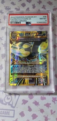 PSA 8 Primal Kyogre EX 96/98 Ancient Origins Full Art Pokemon Card - Image 1 of 2