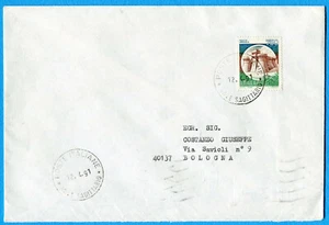 POSTE ITALIANE / NAVE SAGITTARIO guller del 12.04.91 (GUERRA DEL GOLFO) (284146) - Foto 1 di 2