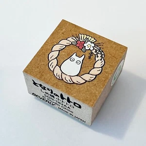 My Neighbor Totoro 2025 New Year's 1.2" Stamp Shimekazari Studio Ghibli JAPAN - Picture 1 of 5