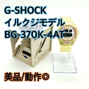 Rare Bg-370K-4At Irukuji G-Shock Watch Casio - Picture 1 of 11