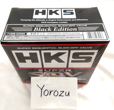 Kit de válvula de soplado secuencial HKS genuino Super SQV4 negro 71008-AK005 nuevo Foto 1 de 4