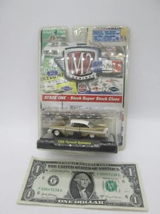 M2 Machines - Auto Drags -Release 1 - Stage One - Brown 1958 Plymouth Belvedere - Picture 1 of 3