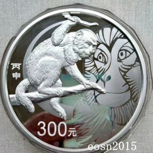 2016 China 300YUAN Coin China 2016 Zodiac Monkey 1kilo Silver Coin 1kg HOT! - Picture 1 of 6