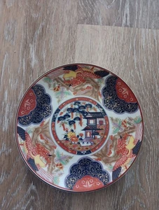 Vintage Imari Ware Japanese Porcelain Hand Painted Decorative Plate 6.5" - Picture 1 of 7