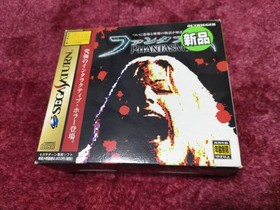 Phantasm Sega Saturn Disc Horror #effb8d