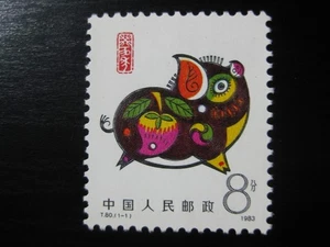 CHINA PRC Sc. #1832 ¡Escaso sello MNH como nuevo! SCV $20.00 - Imagen 1 de 1