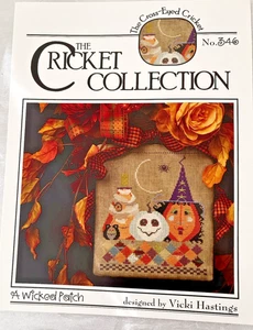 Ojo del Tigre diseñado por Steve Casper - Imagen 1 de 1