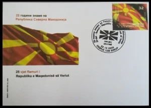 NORTH MACEDONIA 2020 - 25th ANN. OF THE NATIONAL FLAG OF RN MACEDONIA FDC - Picture 1 of 1