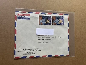 Bahrain 1970 Cover to Saudi Arabia (C) +Franking Gulf Aviation Co #177 Pair=60f - Picture 1 of 2