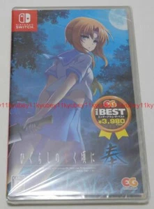 Nuevo Nintendo Switch Higurashi When They Cry Hou EG THE BEST Japón 4935066603123 - Imagen 1 de 5