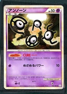 Tarjeta Pokémon LEYENDA JAPONESA 036/080 Choque en la Cumbre L3 HGSS sin dueño TCG EXCELENTE - Imagen 1 de 2
