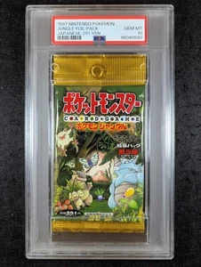 JAPANESE PSA 10 Pokemon 1997 Jungle Booster Pack (291 Yen) 580 - Bild 1 von 1