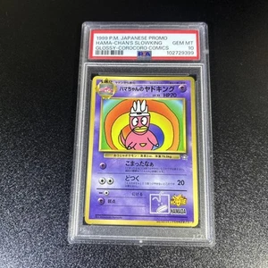 Pokémon Japanese Hama-Chan's Slowking Glossy - Corocoro Promo Mint Gem 10 PSA - Picture 1 of 1