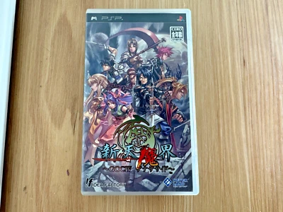 Shin Tenmakai Generation of Chaos IV: Another Side Sony PSP NTSC-J CIB Japan - Image 1 of 3