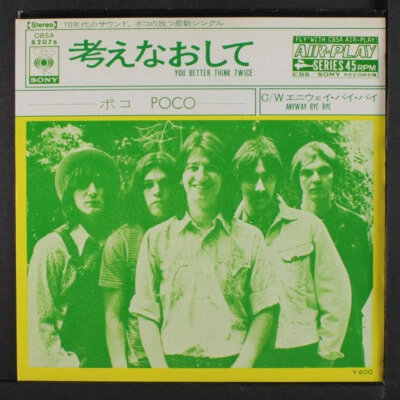 POCO: you better think twice / anyway bye bye CBS/SONY 7" Single 45 RPM Japan - Image 1 of 4