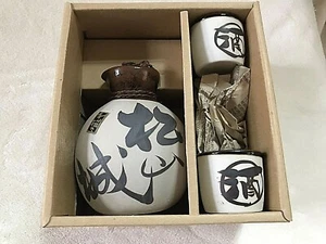 Sake Serving Bottle and 2 cups Japanese Stoneware - Clay - Pottery NEW! - Picture 1 of 5