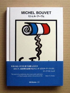 MICHEL BOUVET ( ggg books-111, Brand New ) , Graphic Design, - Picture 1 of 12
