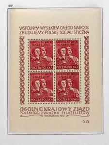POLAND Sc 536 NH SOUVENIR SHEET OF 1951 - WORKERS  - Picture 1 of 1