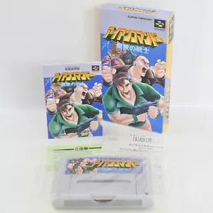IRON COMMANDO Super Famicom Nintendo 2142 sf - Picture 1 of 10